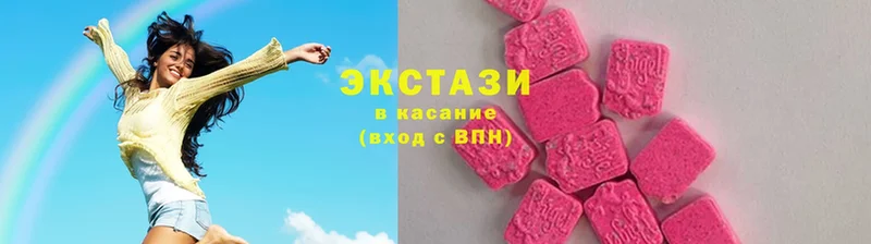 купить  сайты  Кирсанов  Ecstasy 99% 