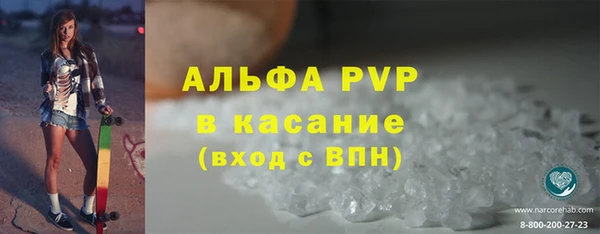 гашиш Бронницы