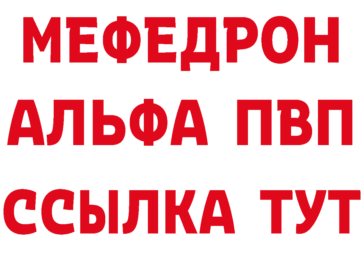 МДМА молли как войти дарк нет мега Кирсанов